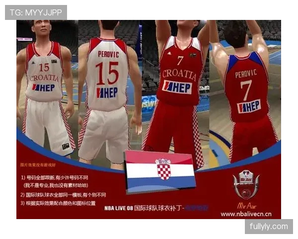 篮球爱好者必看：FIBA和NBA规则区别全面解析