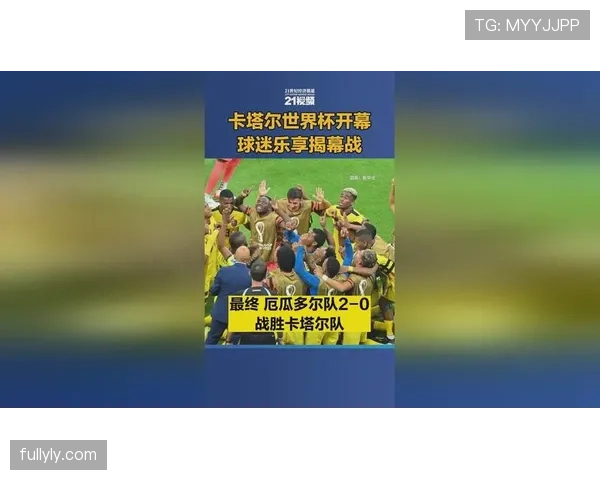 2026世界杯开幕战球迷如何安排一日行程
